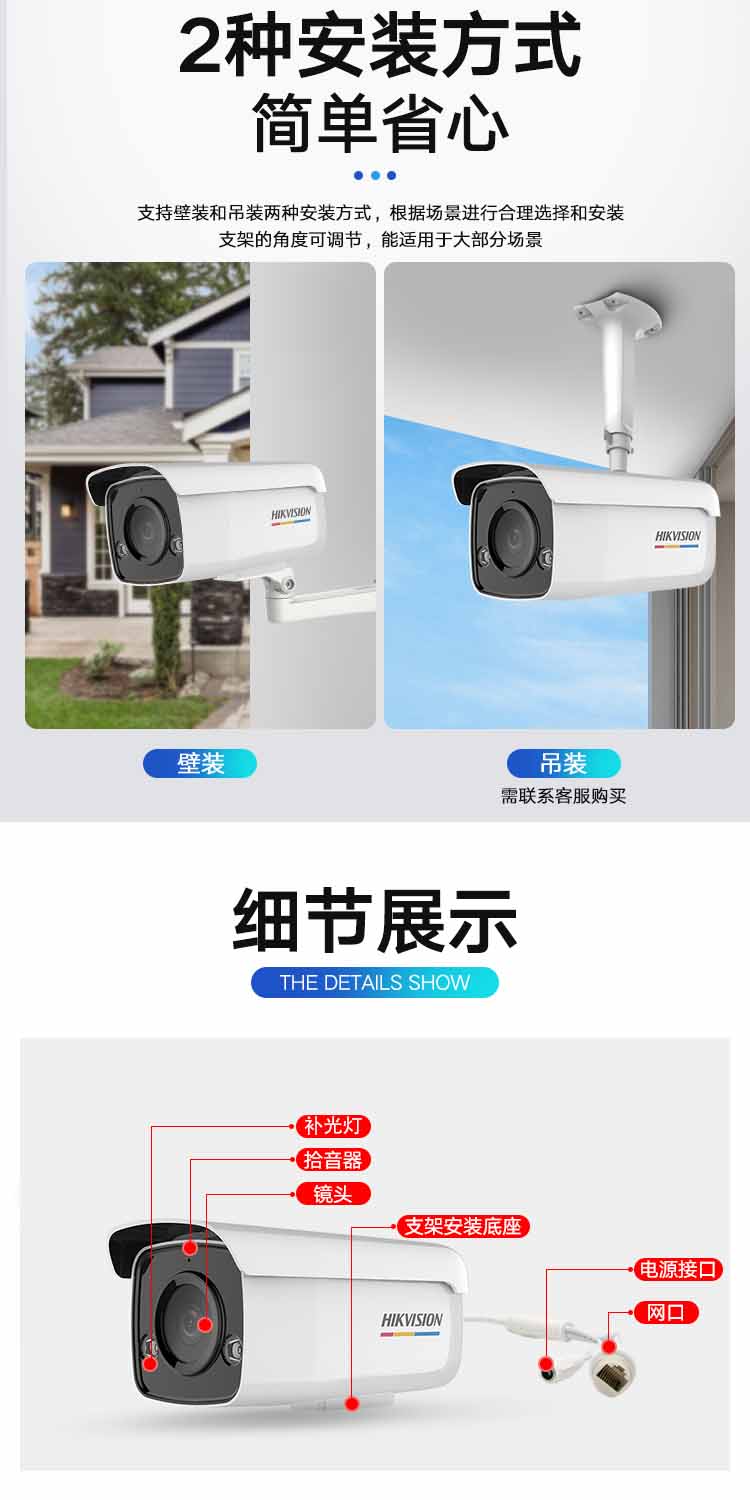 網(wǎng)絡攝像機