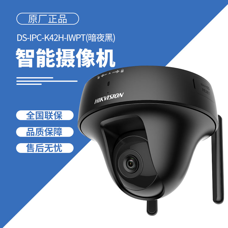 云臺網(wǎng)絡攝像機