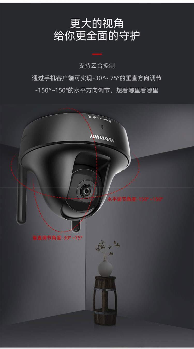 云臺網(wǎng)絡攝像機