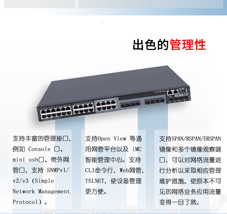 S5560-34C-EI_06 S5560-34C-EI_06