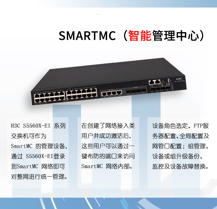 S5560X-34S-EI_06 S5560X-34S-EI_06