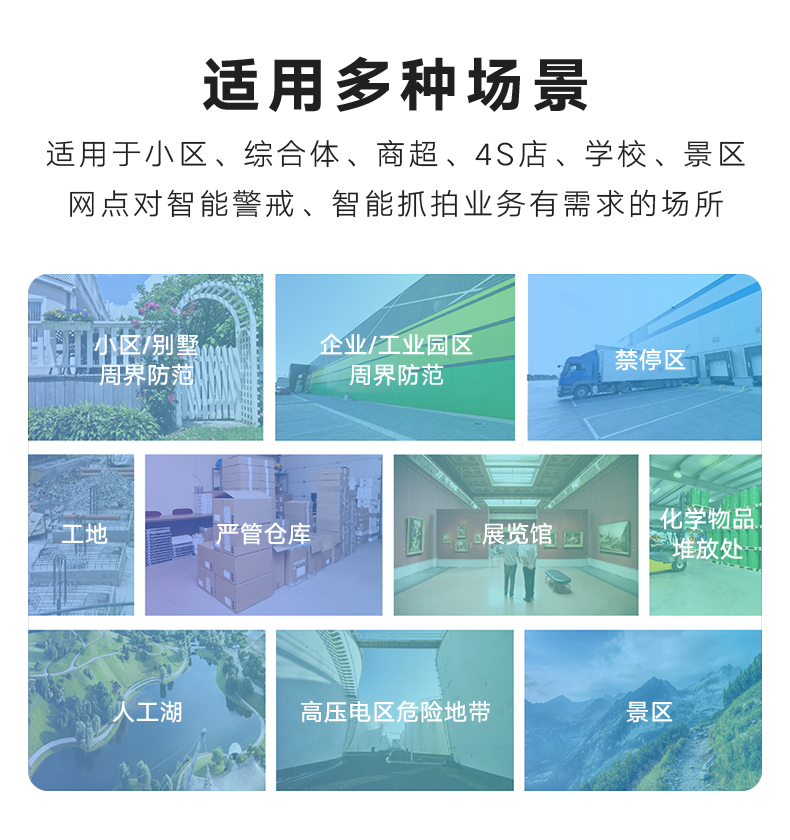 ?？低旸S-2CD3746FWDA3/F-IZS 400萬智能變焦半球型網絡攝像機