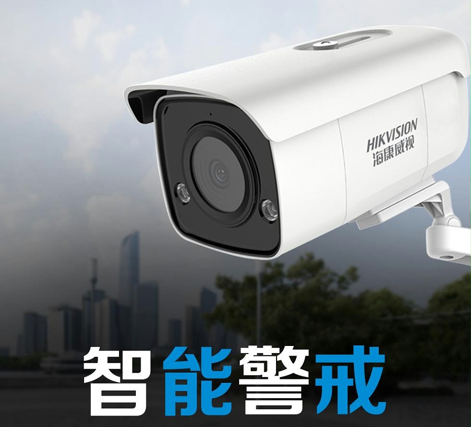 ?？低?00萬聲光報警警戒攝像機