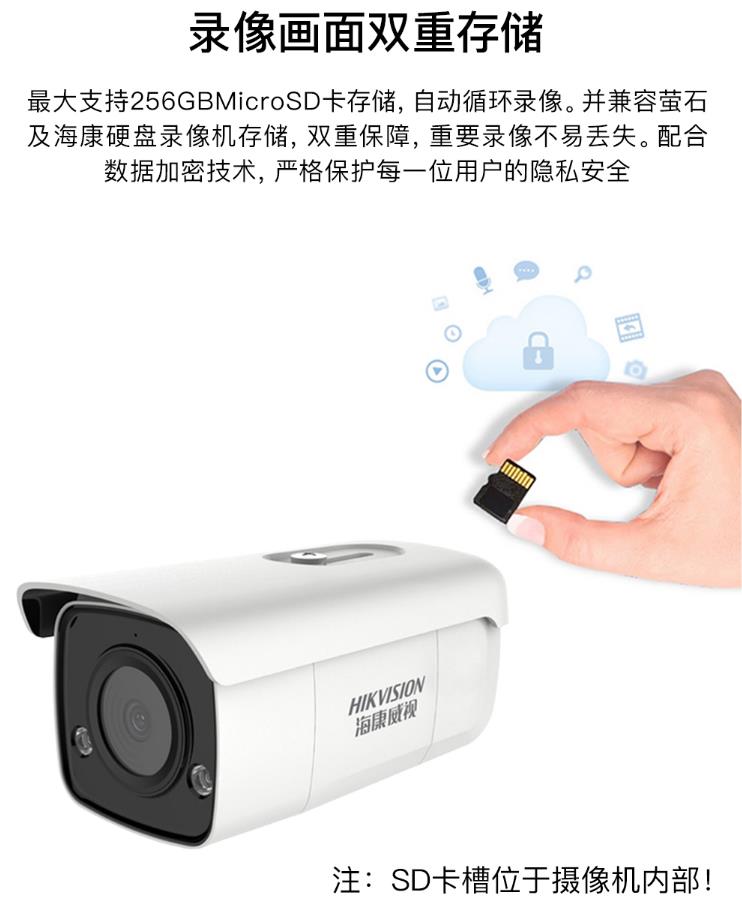 ?？低?00萬聲光報警警戒攝像機