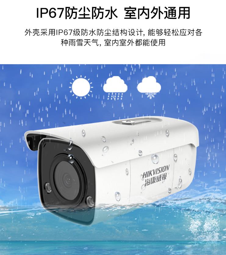 ?？低?00萬聲光報警警戒攝像機