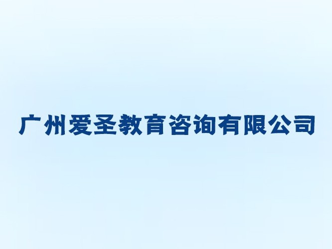 愛圣-弱電機房綜合布線工程 愛圣-弱電機房綜合布線工程