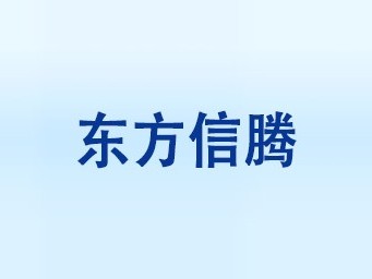 信騰-培訓室拼接屏項目 信騰-培訓室拼接屏項目