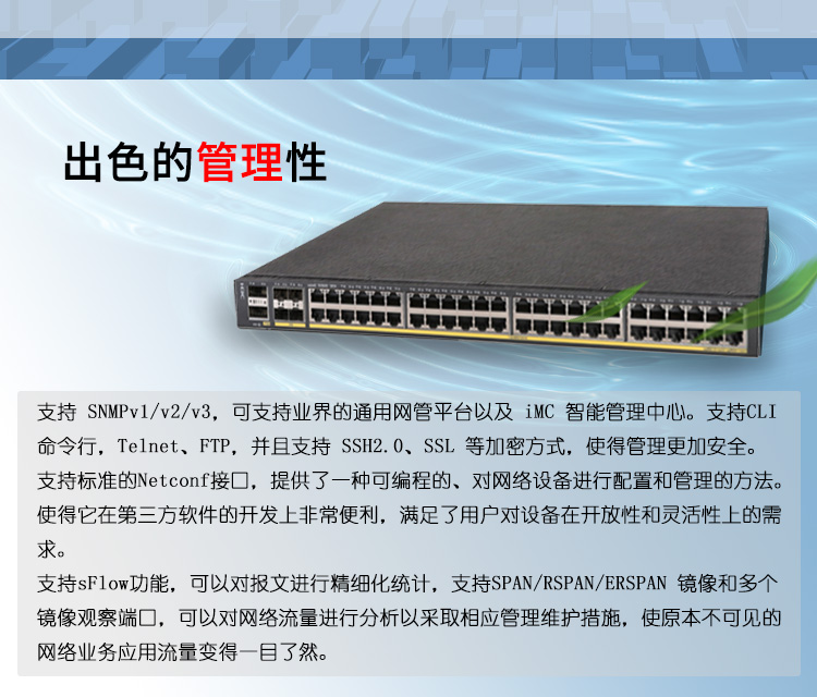 S5850-54QS_05 S5850-54QS_05