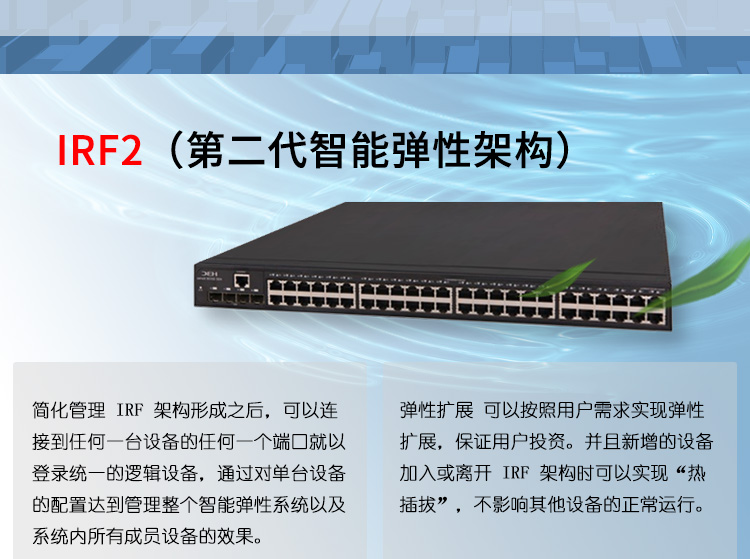 S5130S-52P-EI-M_05 S5130S-52P-EI-M_05