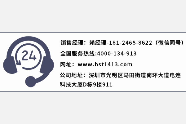 辦公室網絡綜合布線